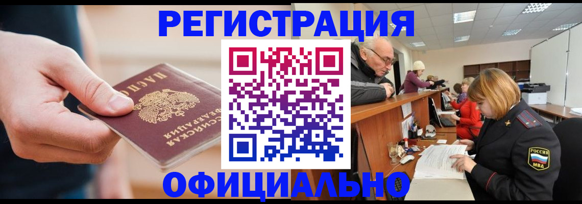 регистрация для школы в Самарской области