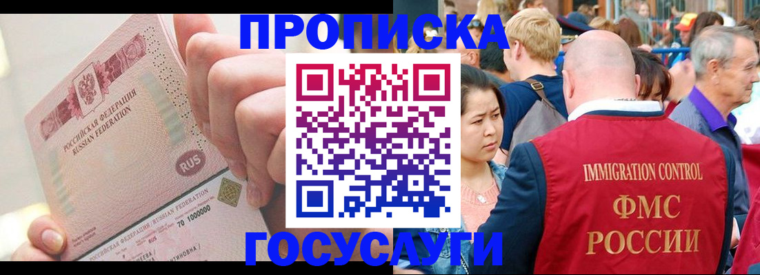 регистрация в Самарской области